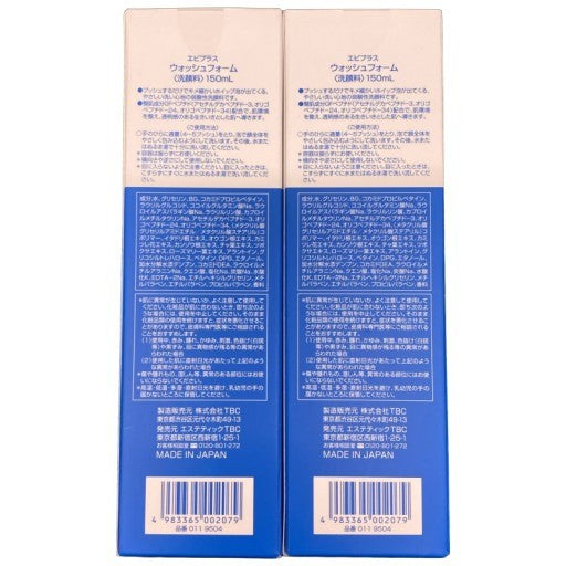 C838 TBC エピプラス ウォッシュフォーム 150ml 2個セット
