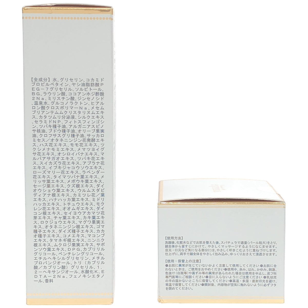 Z000 ヴィブリアン エスプリーナ バブルクレンジング 150ml & インナーリフト ジンセン リペア クリーム 50ml 2個セット