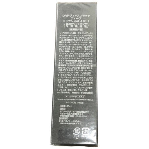C687 ドクターデヴィアス DRデヴィアス プラチナ ディープ エッセンスAHA18 2 Ⅱ 30ml 【W】