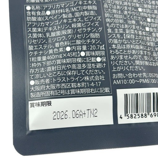 CA30 K キラーバーナー2 キラーバーナーII ダイエット エラグ酸 サプリメント 倖田來未 プロデュース 45粒●賞味期限:2026.06~