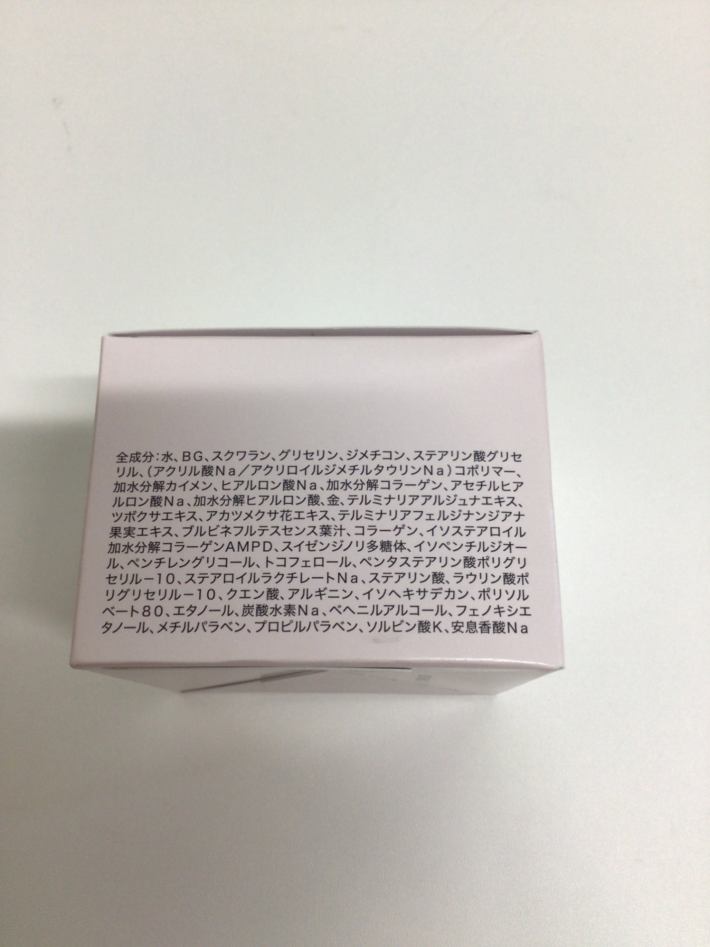 C265 ヤーマン メディリフト ニードルリフトクリーム マイクロニードル約100万本配合 ハリを高める美容クリーム 25g