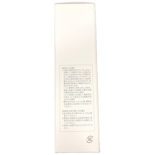 C142 MANARA マナラ オンリー エッセンス モイスト オールインワン美容液 100mL