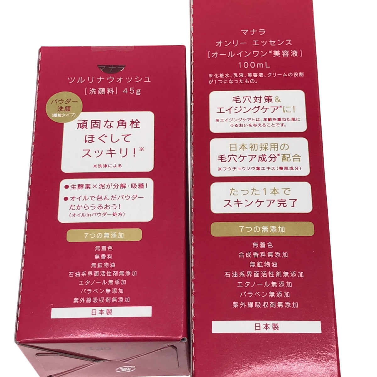 Z000 マナラ オンリー エッセンス 100ml & ツルリナウォッシュ 45g 2本セット