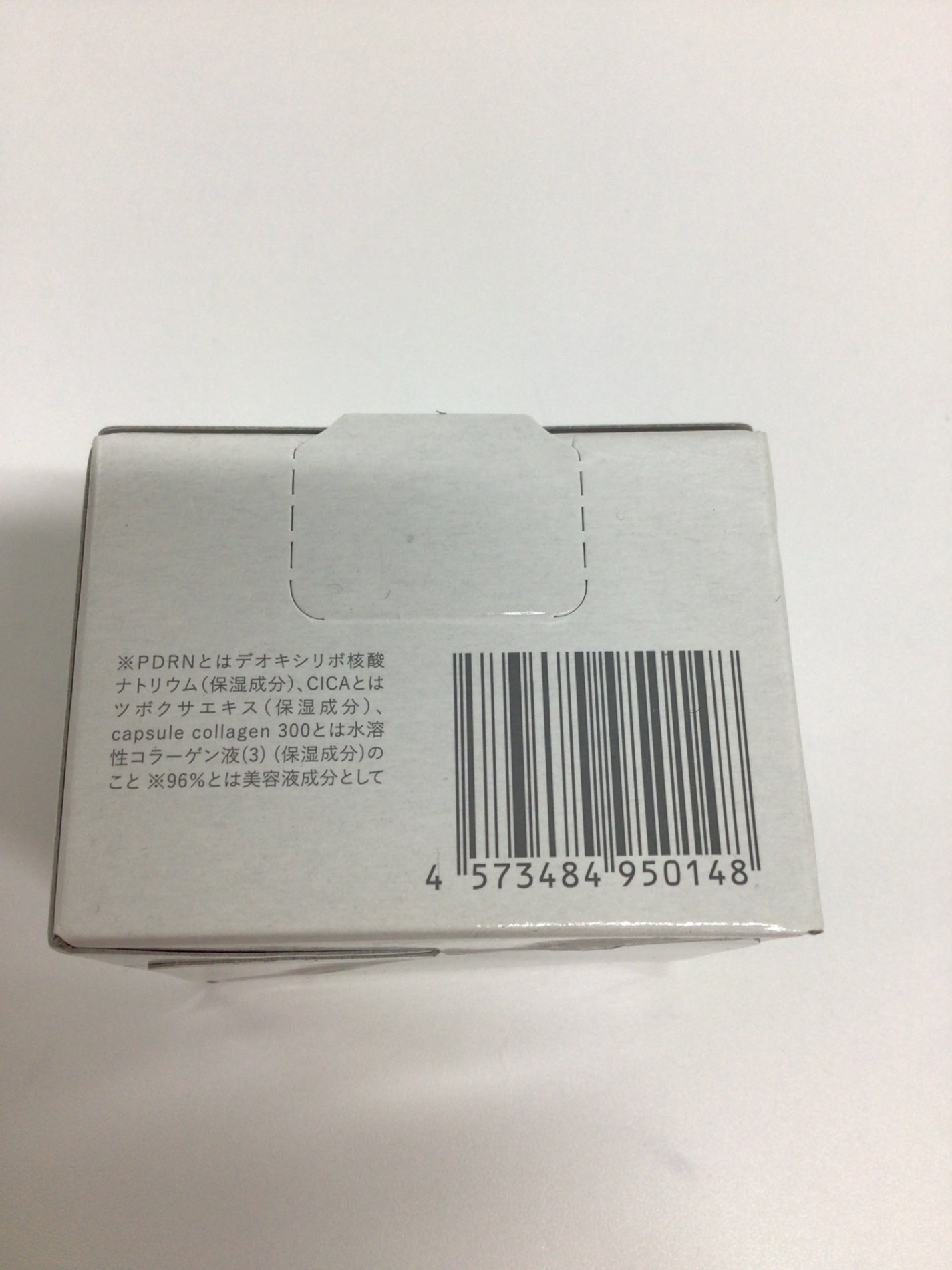 C245 ファンファレ 薬用ととのうぐらす 新体験の形状記憶シワ改善美容液 薬用リンクル&ホワイトニングジェルFF 40g