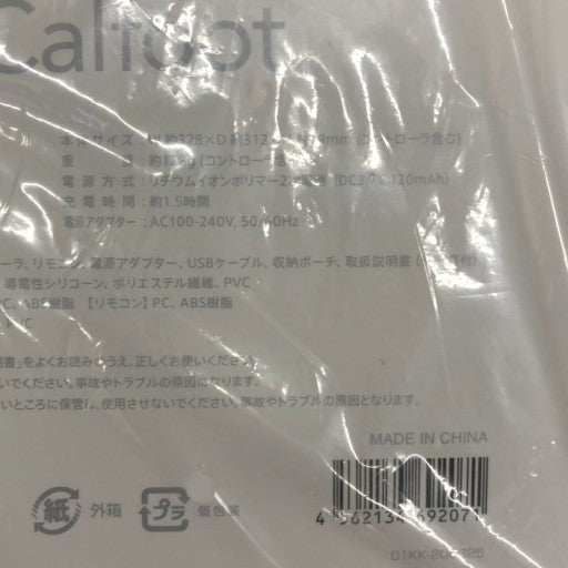 CT01 クルールラボ カルフット Calfoot EMS 足裏EMS EMSパッド 歩くを鍛える 千葉雅子さん監修 美脚 健脚 (サクラ)