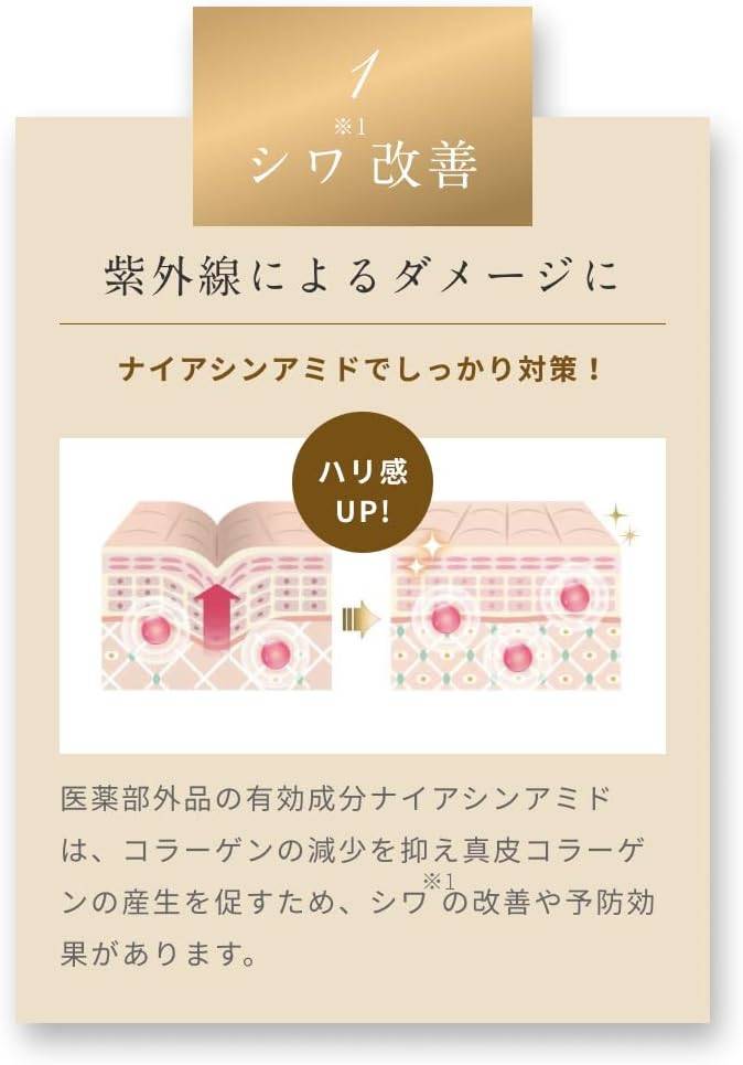 C708 K ★Ajmer YUKIHANA アジュメル ユキハナ シワ改善・美白ジェル状美容液 1つで6役 オールインワンゲル 医薬部外品 60g 10個セット