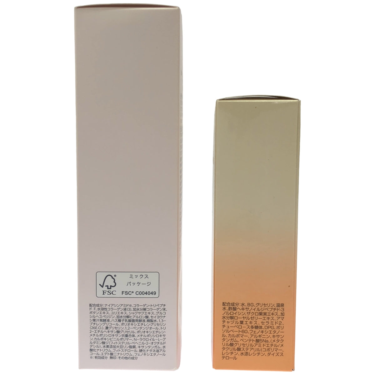 Z000 コラリッチ 薬用美白・シワ改善化粧水 120ml & 導入美容液 50ml 2本セット