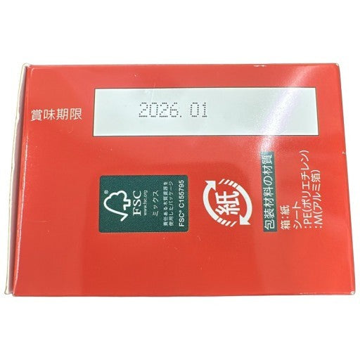 CB18 GPCワン GPC One 栄養機能食品 90粒 ●賞味期限:2026/01~