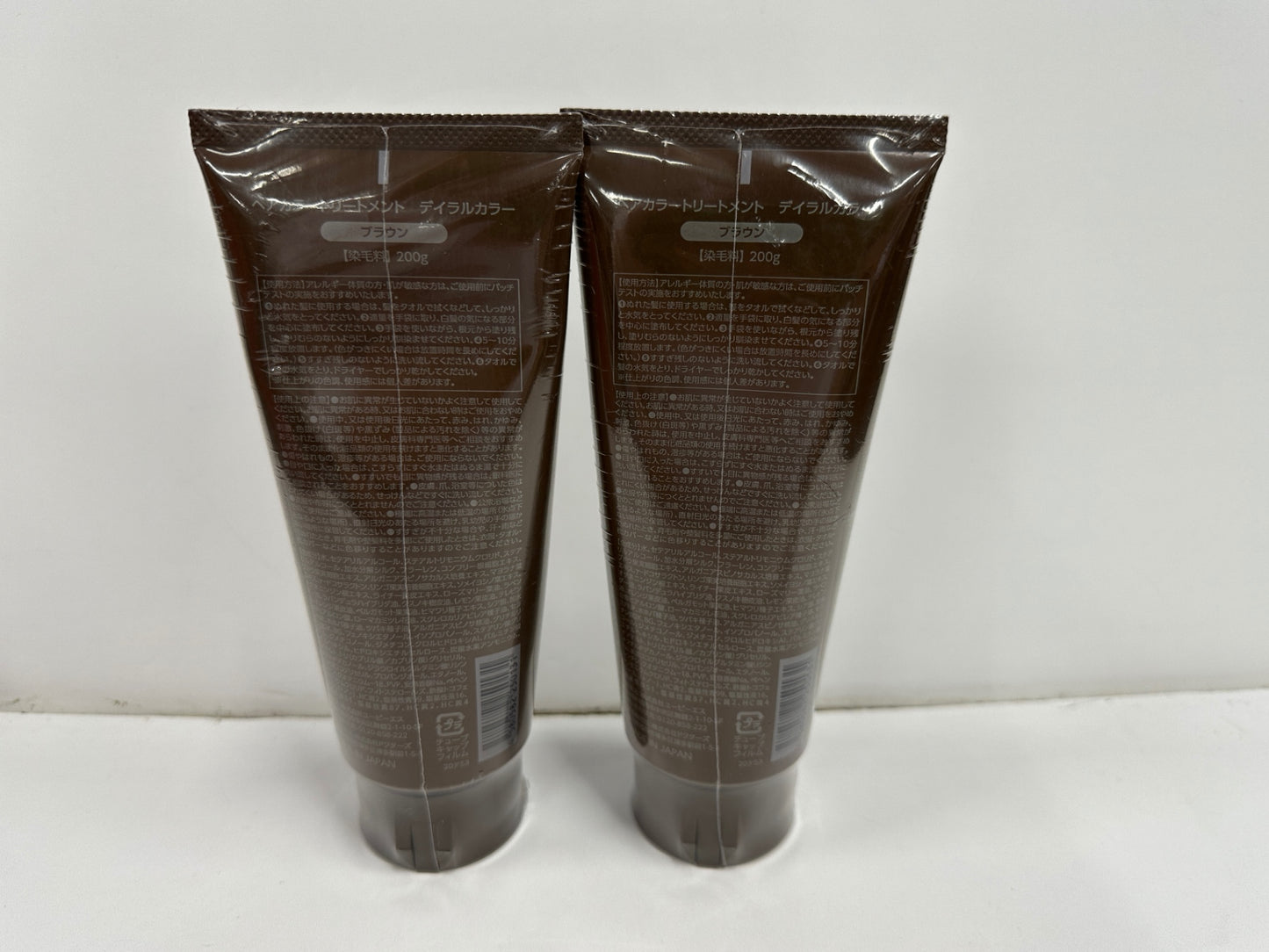 C345 ヘアカラートリートメント デイラルカラー 200g ブラウン 2個セット