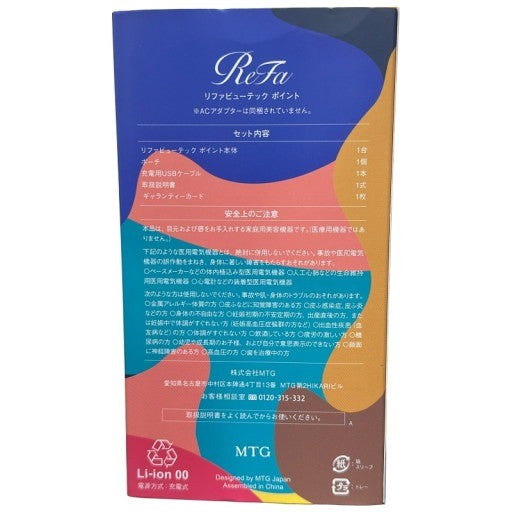 C941 ReFa BEAUTECH POINT RE-AH03A リファビューテック ポイント 目元・口元の集中ケア用美顔器 ブラック