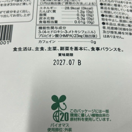 CB36 K チャーストーン 15袋 2袋セット●賞味期限:2027/07~