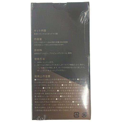CT93 K DR.STICK ドクタースティック ストロングシガー 専用リキッド入りポッド×5個 3個セット