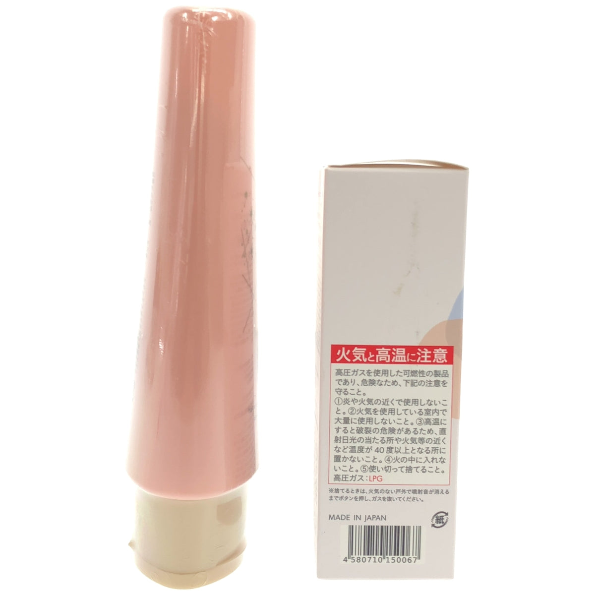 Z000 ビーリス ヘアエッセンストリートメント リペア 280g & ビーリス エアリーカラーリングフォーム ブラック 80g 2個セット