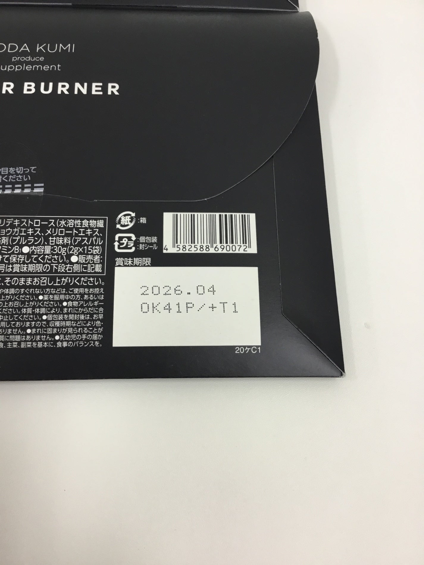 C395 K KILLER BURNER キラーバーナー 15袋 4セット●賞味期限:2026/04~