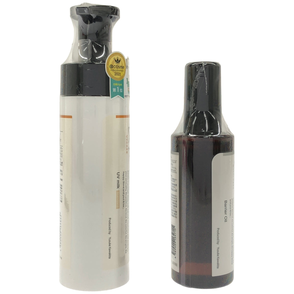 Z000 &be UVミルク スタンダード 120g & バリアオイル 100ml 2本セット