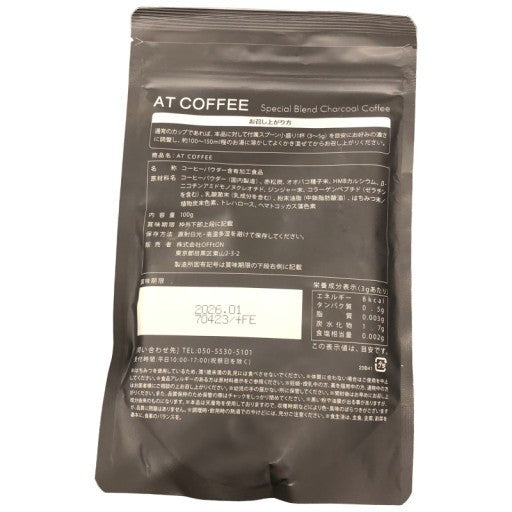 CA40 K アットコーヒー at coffee 100g 2袋セット●賞味期限:2026/01~