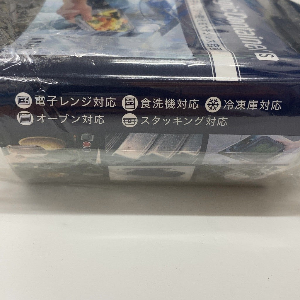 C99L ののじ マジックコンテナ S