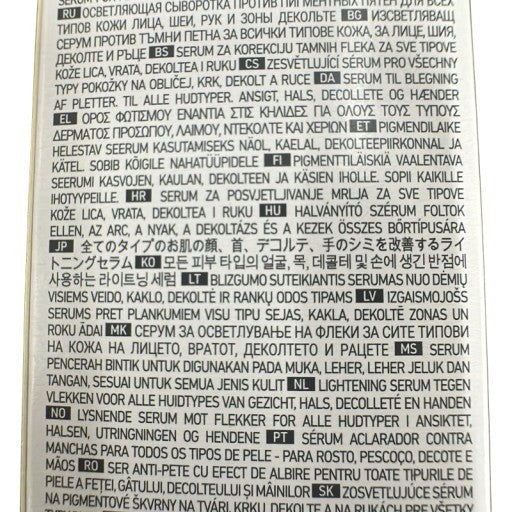 C032 WiQo ワイコ ライトニングセラム 20ml 美白美容液●使用期限:2026/07~