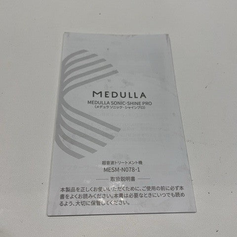 C9V7 D ■MEDULLA メデュラ ソニックシャインプロ MESM-N078-1