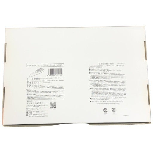 C956 D ヤーマン ミーゼ スカルプリフト プラス ポーチセット MS-82W-1 EMS美顔器 頭皮&表情筋ケア