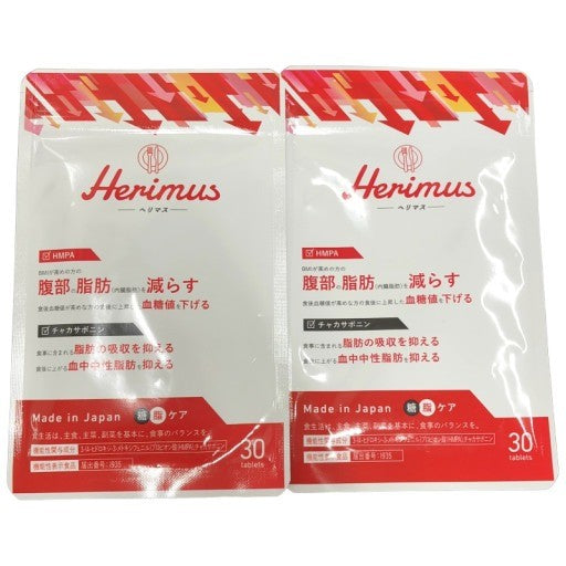 CA66 K ヘリマス 250mg 30粒入り●賞味期限:2027/04~ 2個セット