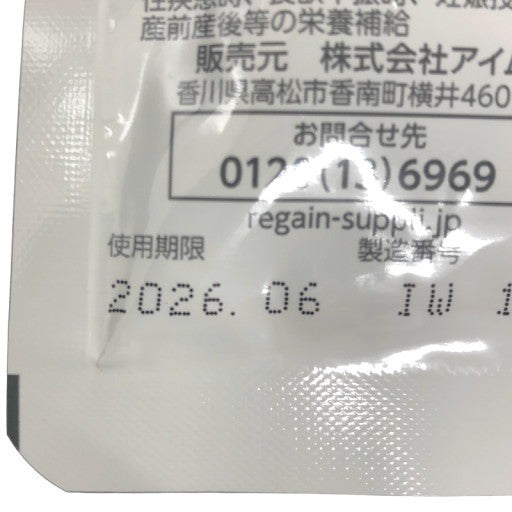 CB10 K リゲイン トリプルフォース 60錠●賞味期限:2026/06~