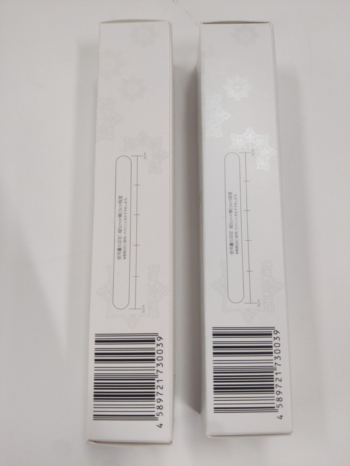C573 K VIHAXIA ビハクシア 美白WリンクルクリームM 27g 2個セット