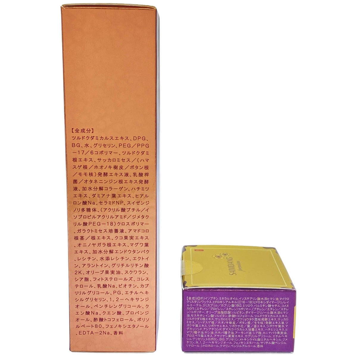 Z000 サイムダン プレミアム リファイン HASUOステムミスト 100ml & CICA プロテクトリッチモイスチャーバーム10g 2個セット