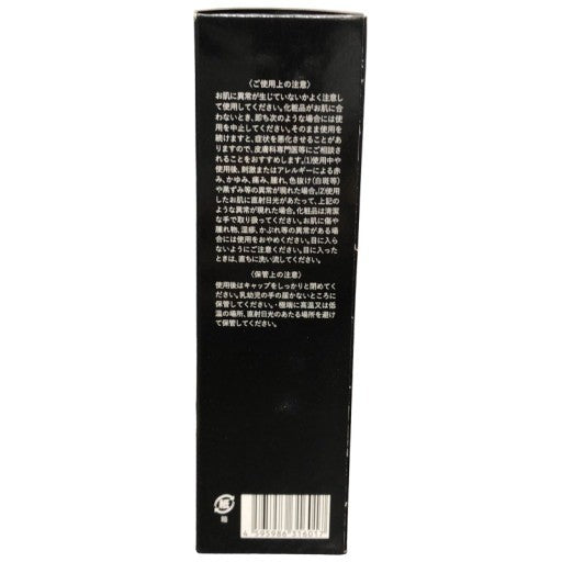 C091 KINULE マツエクOK・濡れた手OK キヌレ クレンジング 炭酸クレンジングジェル 100ml