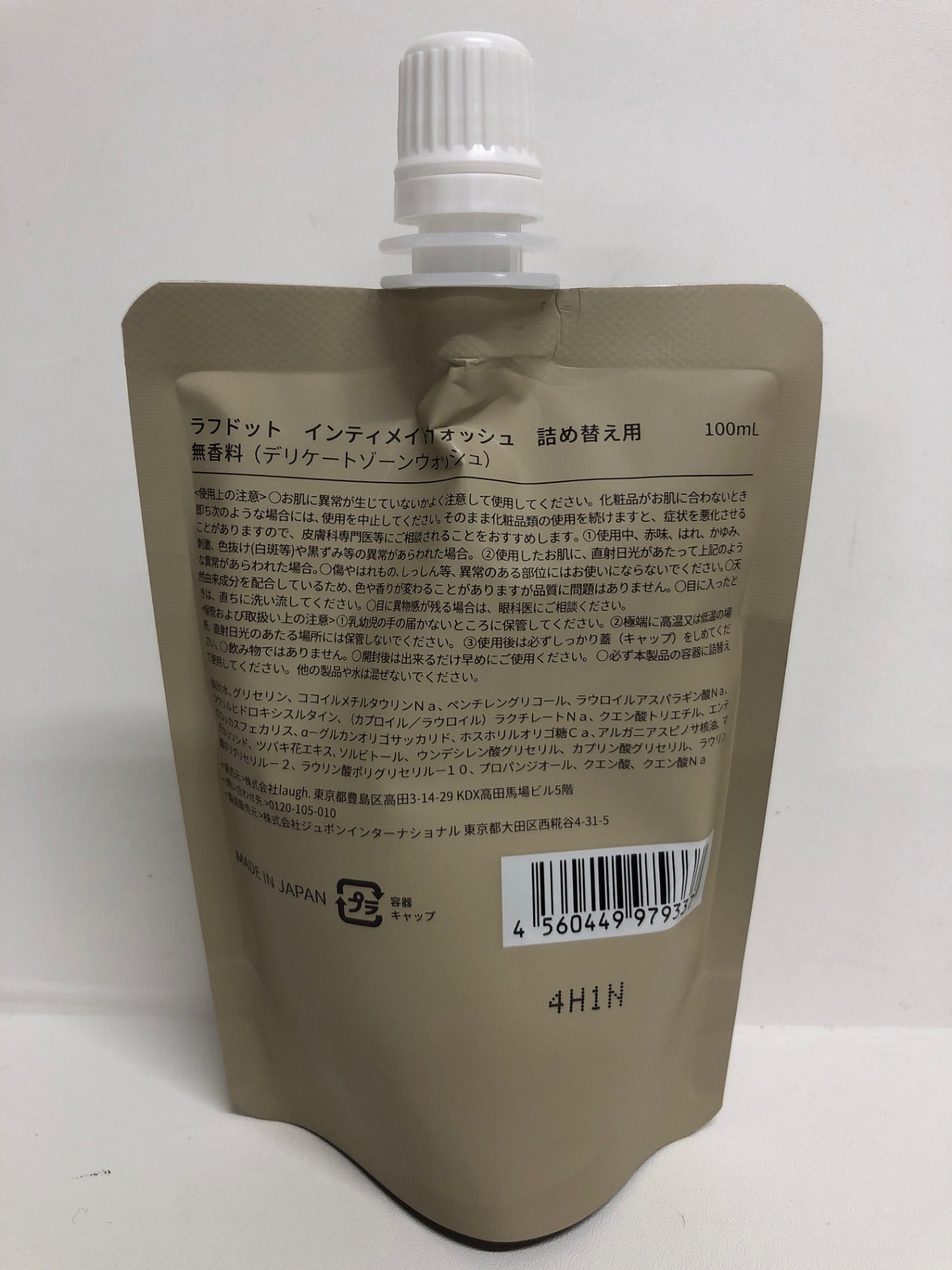 C200 K laugh. ラフドット インティメイトウォッシュ 無香料 デリケートゾーンウォッシュ 詰め替え用 100ml