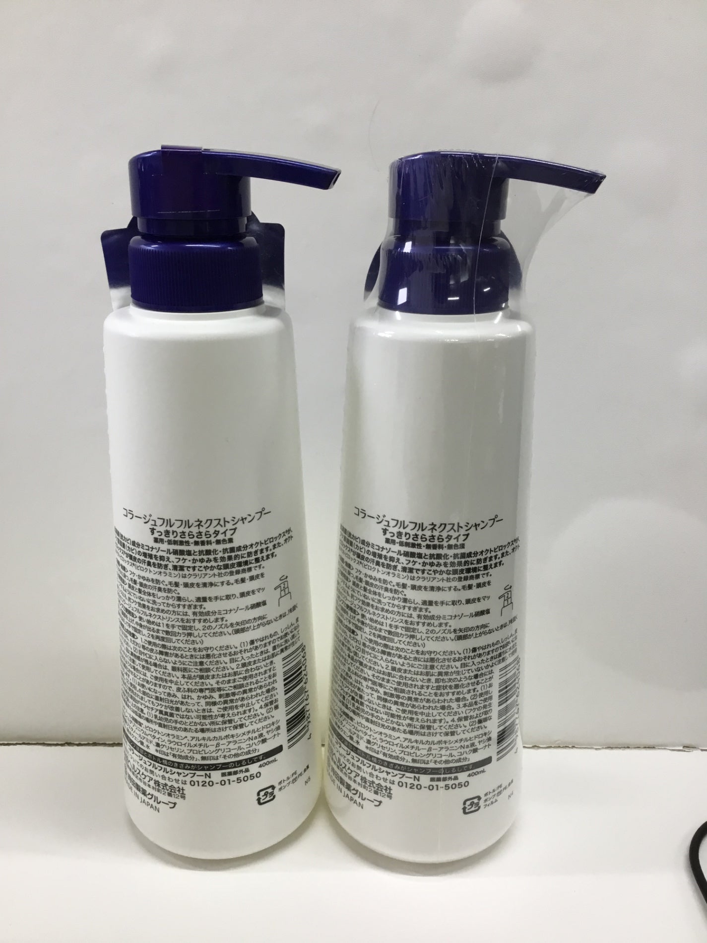 C311 MOCHIDA コラージュ フルフルネクスト シャンプー すっきりさらさらタイプ 400mL 2個セット