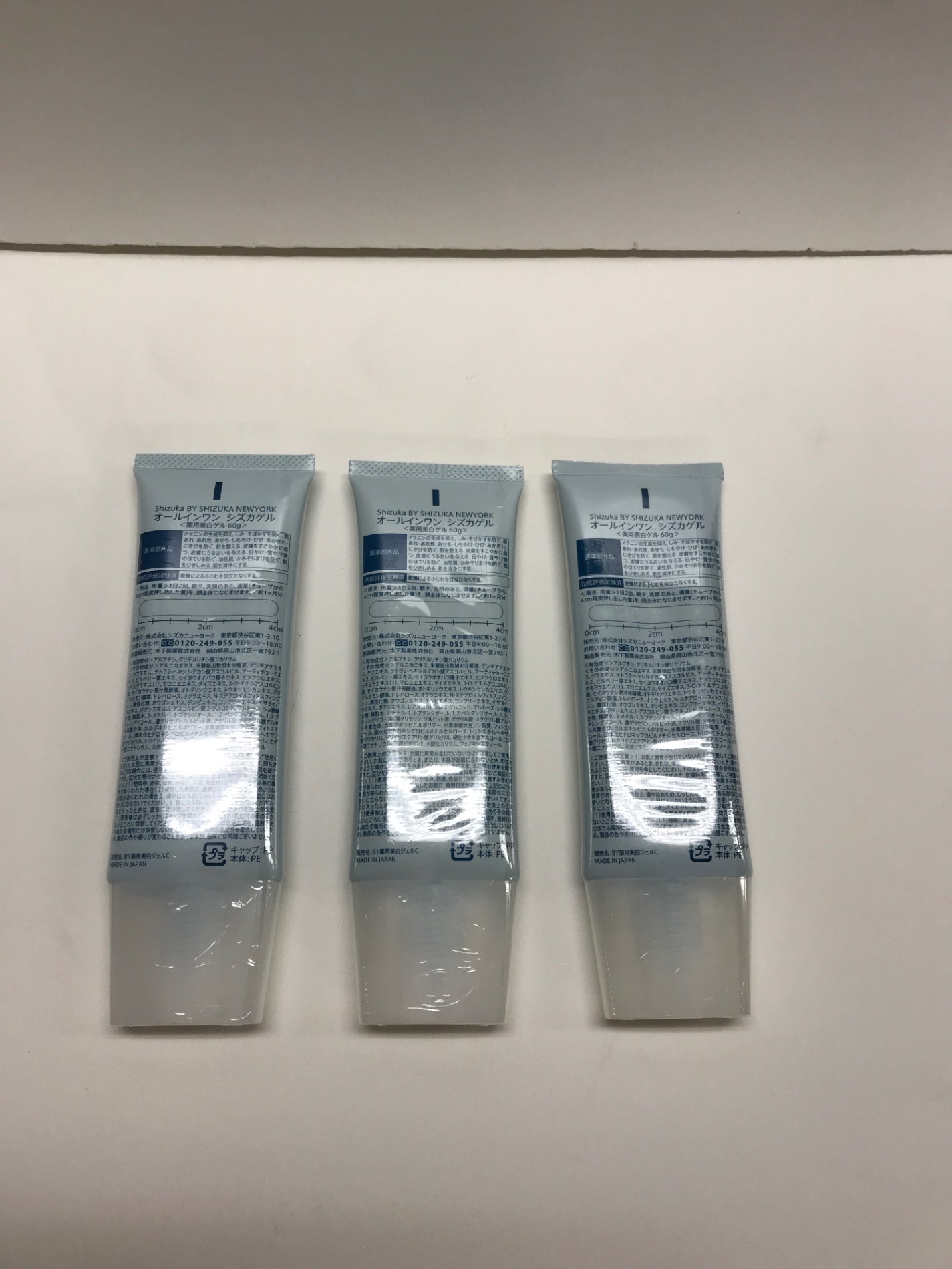 C074 K シズカゲル オールインワンゲル 60g 3個セット