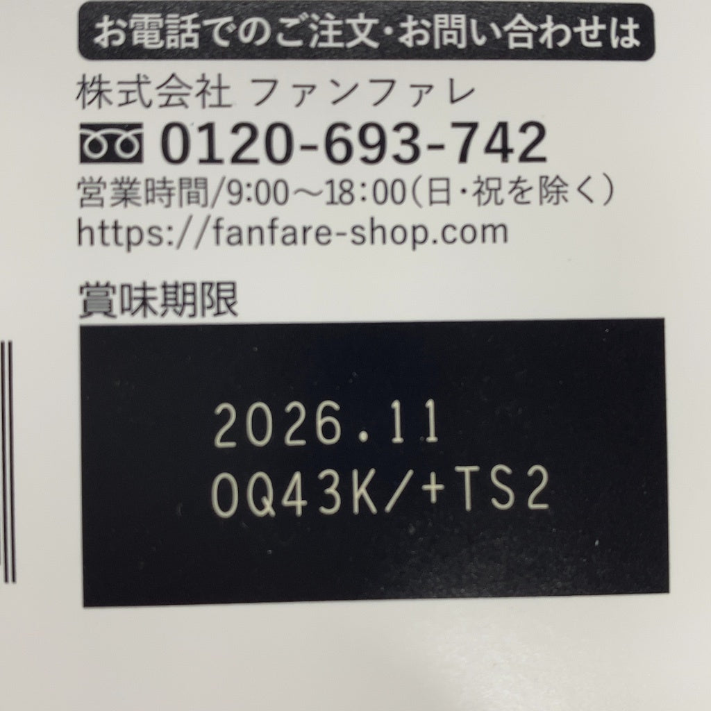 C756 D ★りそうのコーヒー risou no Coffee 30包入 理想の私をつくる 30袋×2箱●賞味期限:2026/11~【X】