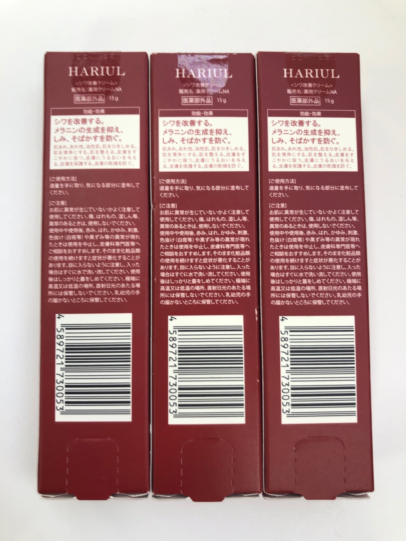 C313 K HARIUL ハリウル 薬用クリーム 15g 3点セット