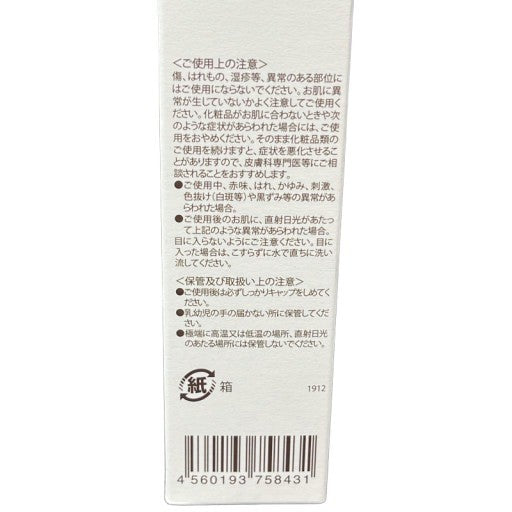 C31A サンナチュラルズ スーパーJ オールインワン リッチセラム 100ml 2個セット