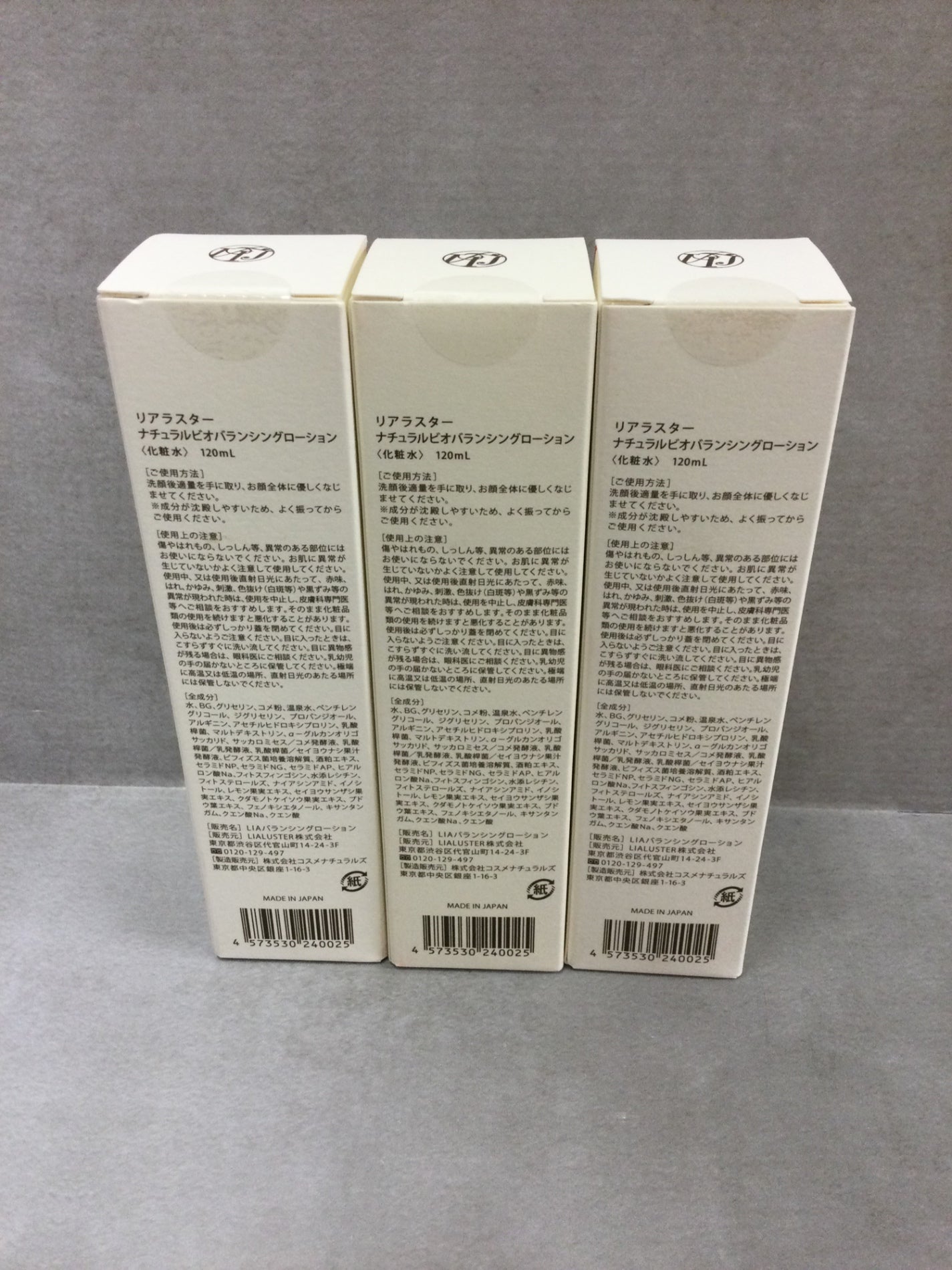 C316 リアラスター ナチュラルビオバランシングローション 120ml 3本セット