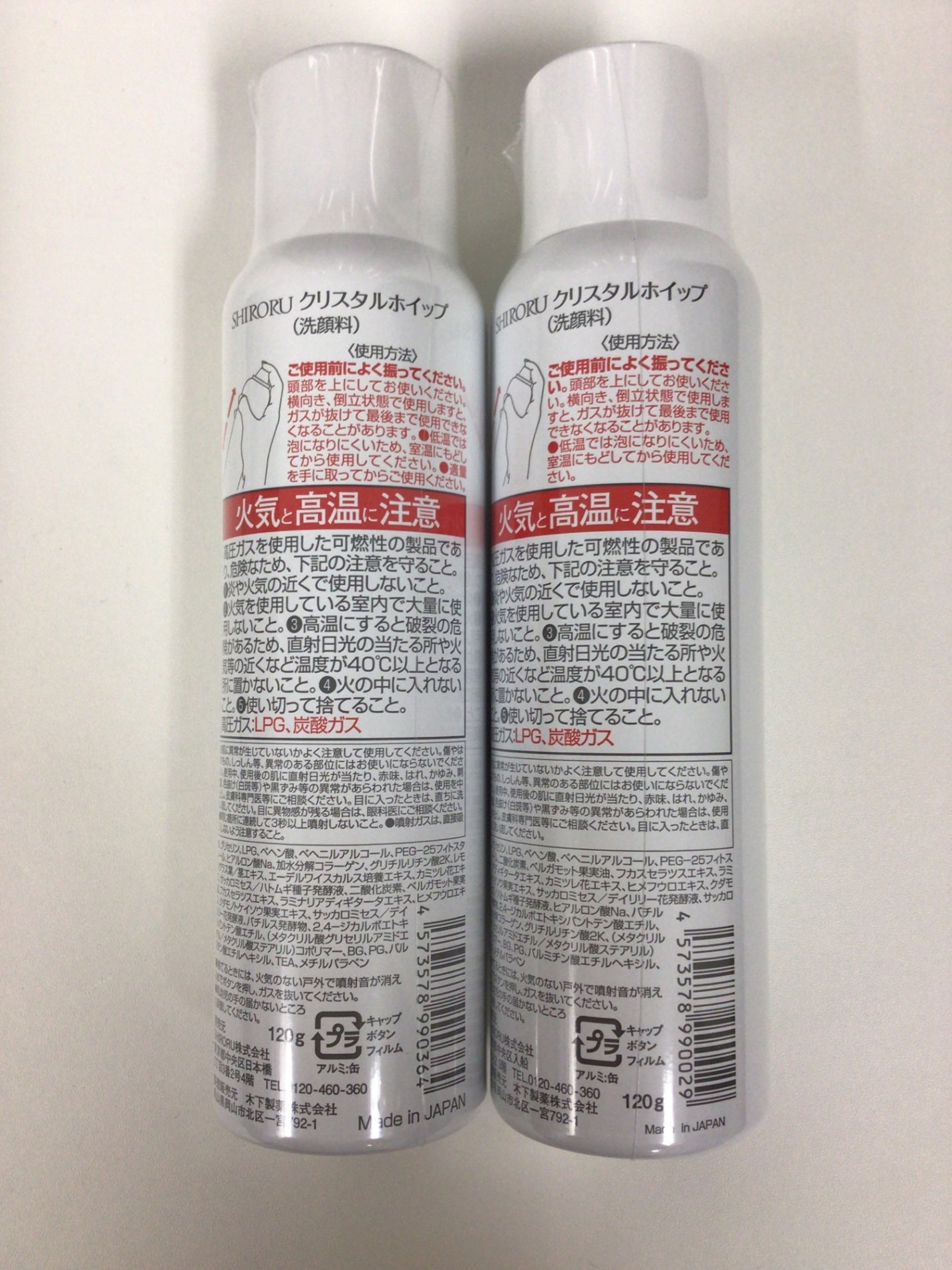 C880 ★SHIRORU(シロル) クリスタルホイップ 炭酸洗顔 毛穴 洗顔 くすみ 泡洗顔 洗顔料 ランキング おすすめ 泡パック 保湿(120g× 6本セット )【R】