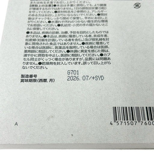 C629 K CUMEC キュメック HYA-50F 270粒●賞味期限:2026/7~ 【W】