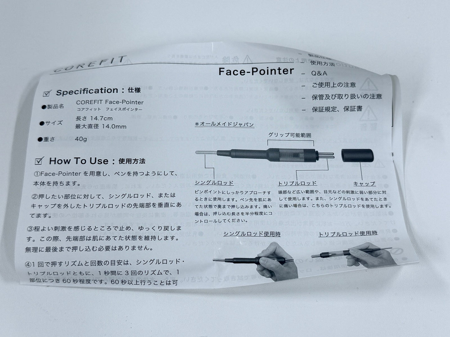 CORE FIT コアフィット FacePointer Ⅱ フェイスポインター ディープレッド