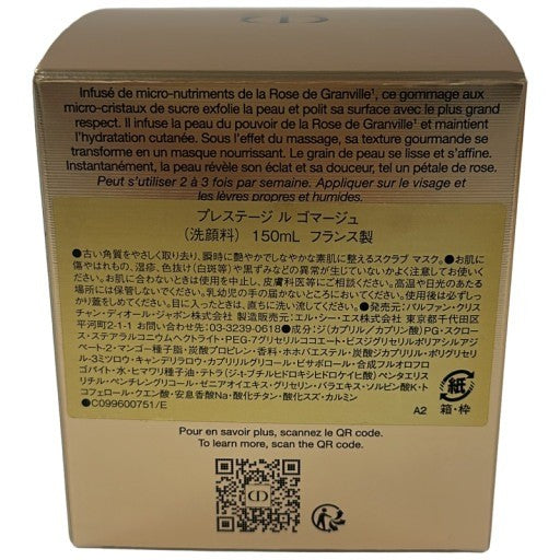 CG73 Dior ディオール プレステージ ル ゴマージュ 角質ケア 150mL