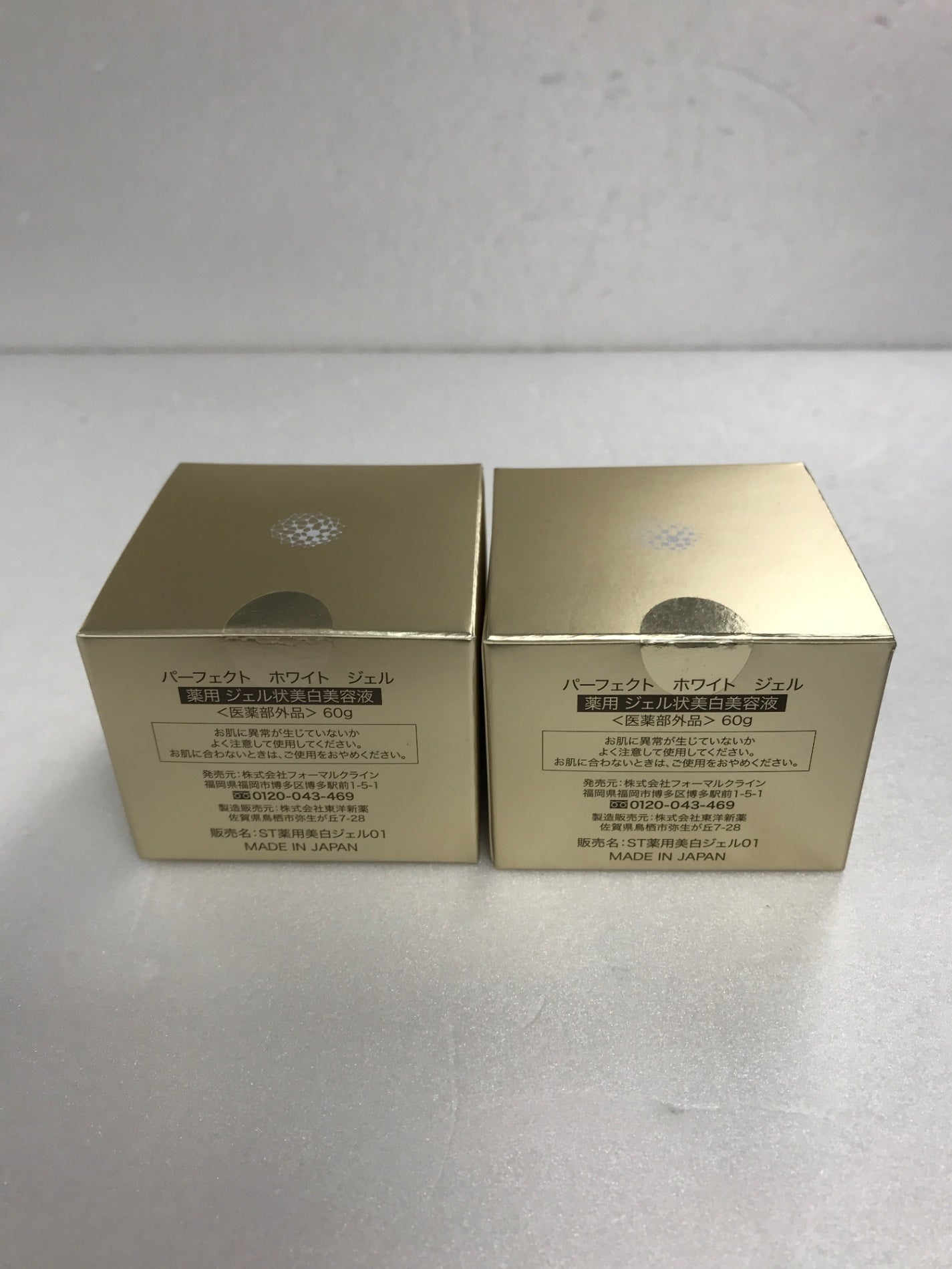 C329 SimiTRY パーフェクトホワイトジェル ジェル状美白美容液 うるおい 60g 2個セット