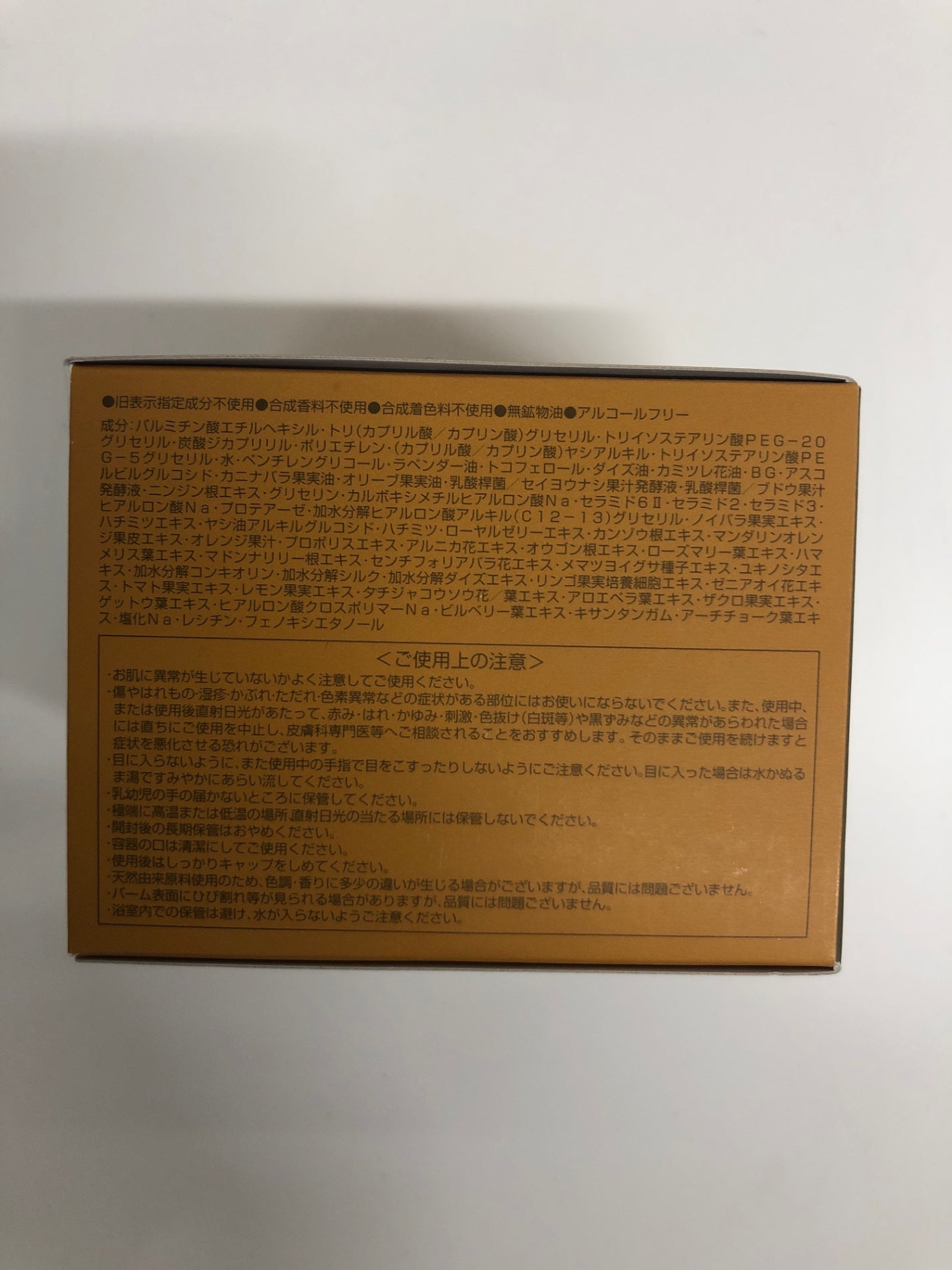 C533 オージオ ビューティークレンジングバーム メイク落とし 毛穴 化粧おとし 90g