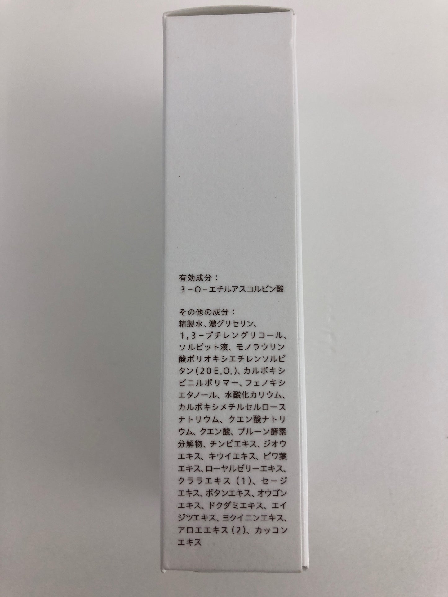 CF13 K ★フレイスラボ FRAIS LABO STM ホワイト VC セラム 薬用美白美容液V 30mL【I上】