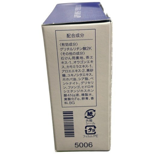 C36K 薬用 茶のしずく 悠香の石鹸 110g 2個セット