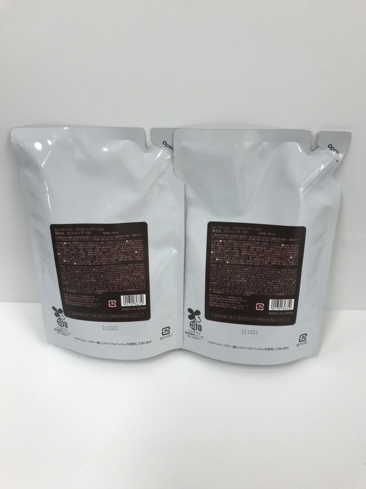 C295 K セレクタージュ アロマシャンプー KURO 01 詰め替え用 白パッケージ 200ml 2個セット