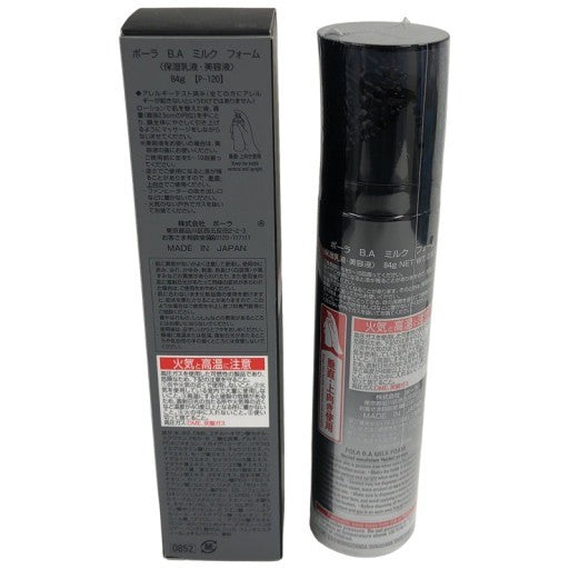 CH33 POLA ポーラ B.A ミルク フォーム 84g