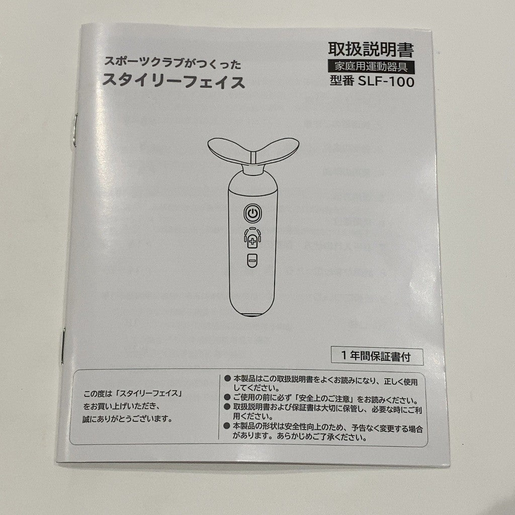 C9P2 D ルネサンス スタイリーフェイス SLF-100