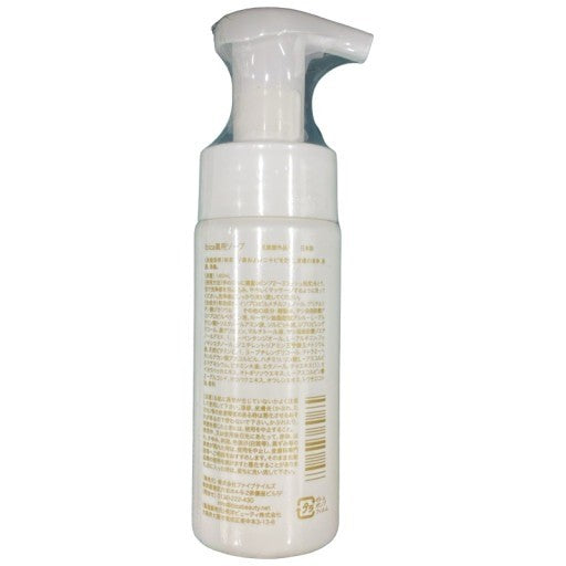 C425 Ibiza イビサ 薬用ソープ 140ml