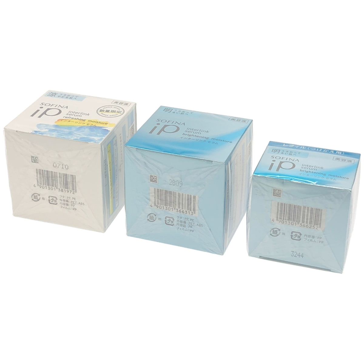 Z000 ソフィーナ iP インターリンク セラムRF 55g & セラム BR 55g & セラム BR レフィル 55g 3個セット