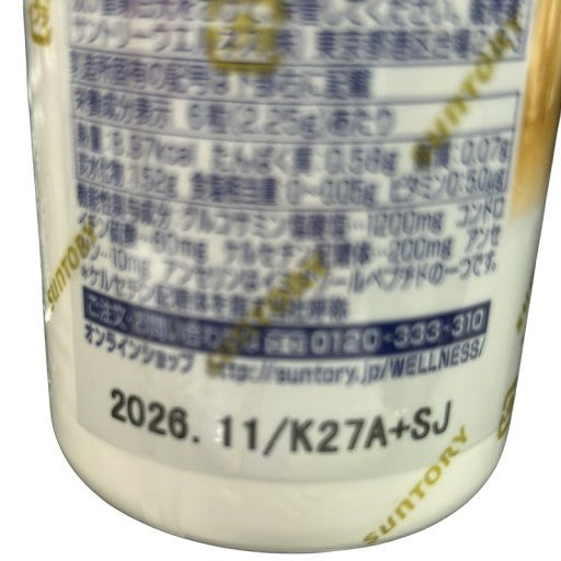 CG21 サントリー ロコモア ボトルタイプ 360粒●賞味期限:2026/11~